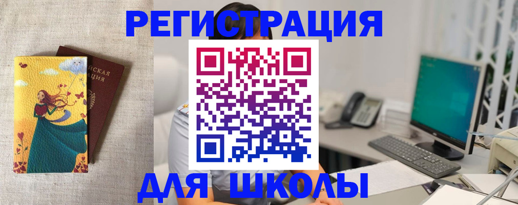 пропишу в квартире в Обояни