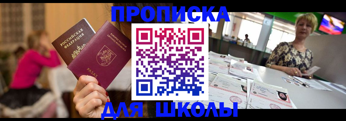 регистрация в Обояни